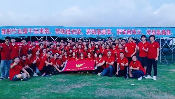 萬利團隊用拓展訓練方式迎接黨的生日！