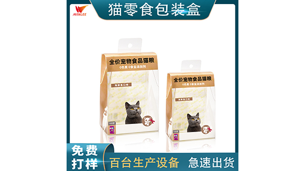 食品包裝盒浮雕壓印、打凹技術(shù)生產(chǎn)的瓶子、蓋子、密封裝置